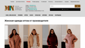 What Marinika-mode.ru website looked like in 2023 (1 year ago)