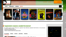 What My-books.me website looked like in 2023 (1 year ago)