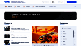 What Mirsmazok.ru website looked like in 2023 (1 year ago)