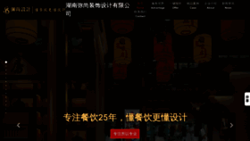 What Mscp.cn website looked like in 2023 (1 year ago)
