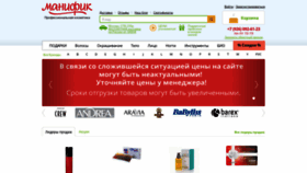What Manifik-online.ru website looked like in 2023 (1 year ago)