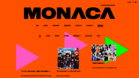 What Monaca.jp website looked like in 2023 (1 year ago)