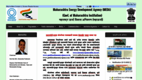 What Mahaurja.com website looked like in 2023 (1 year ago)