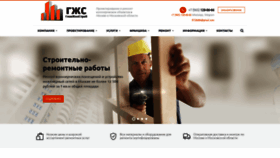 What Mettem-ct.ru website looked like in 2023 (1 year ago)