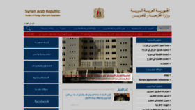 What Mofaex.gov.sy website looked like in 2023 (1 year ago)