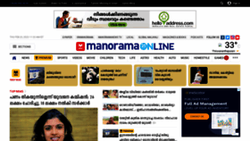 What Manoramaonline.com website looked like in 2023 (1 year ago)