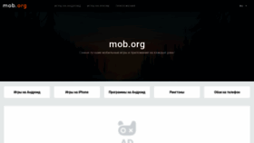 What Mob.ua website looked like in 2023 (1 year ago)