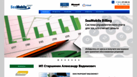What Mobilesol.ru website looked like in 2023 (1 year ago)