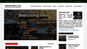 What Maksimov.su website looked like in 2023 (2 years ago)