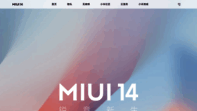 What Miui.com website looked like in 2023 (1 year ago)