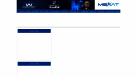 What Mexat.com website looked like in 2023 (1 year ago)