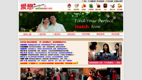 What Match104.com website looked like in 2023 (2 years ago)