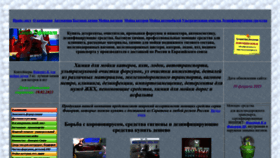 What Matrixplus.ru website looked like in 2023 (1 year ago)