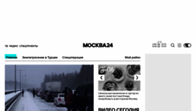 What M24.ru website looked like in 2023 (1 year ago)