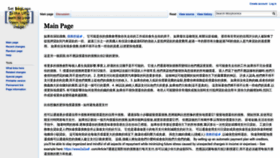 What Morphomics.science website looked like in 2023 (3 years ago)