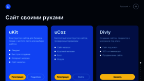 What My1.ru website looked like in 2023 (1 year ago)
