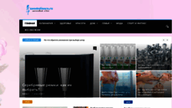 What Monolit-fasad.ru website looked like in 2023 (1 year ago)