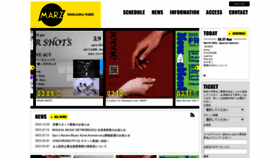What Marz.jp website looked like in 2023 (1 year ago)