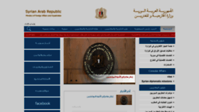What Mofa.gov.sy website looked like in 2023 (1 year ago)