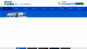 What Memshell.com.cn website looked like in 2023 (1 year ago)