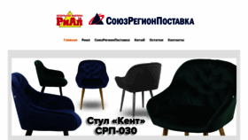 What Mebel-kxm.ru website looked like in 2023 (1 year ago)