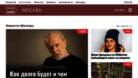 What Moscow.media website looked like in 2023 (2 years ago)