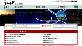 What Memuro.net website looked like in 2023 (1 year ago)