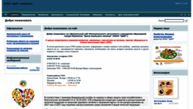 What Mauocsp.ru website looked like in 2023 (3 years ago)