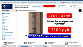 What Mebelplus.ru website looked like in 2023 (1 year ago)