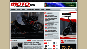 What Moto-magazine.ru website looked like in 2023 (3 years ago)