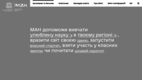 What Man.gov.ua website looked like in 2023 (1 year ago)