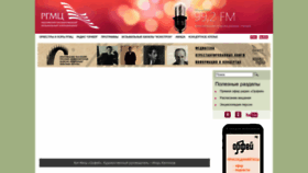 What Muzcentrum.ru website looked like in 2023 (1 year ago)
