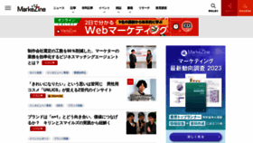 What Markezine.jp website looked like in 2023 (1 year ago)