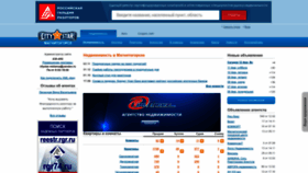 What Magnitogorsk-citystar.ru website looked like in 2023 (1 year ago)