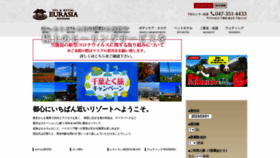 What My-spa.jp website looked like in 2023 (1 year ago)
