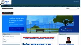 What Maina-admin.ru website looked like in 2023 (1 year ago)