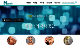 What Maminjok.co.kr website looked like in 2023 (1 year ago)