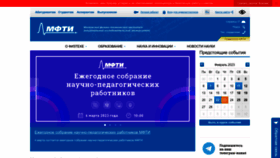 What Mipt.ru website looked like in 2023 (1 year ago)