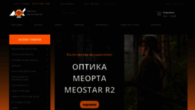What Mkbox.ru website looked like in 2023 (1 year ago)