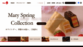 What Mary.co.jp website looked like in 2023 (1 year ago)