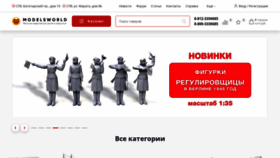 What Modelsworld.ru website looked like in 2023 (1 year ago)