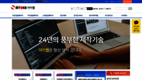 What My-web.kr website looked like in 2023 (1 year ago)