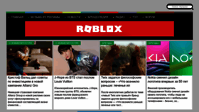 What Muizre.ru website looked like in 2023 (1 year ago)