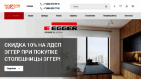 What Modern-st.ru website looked like in 2023 (1 year ago)