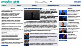 What Militarynews.ru website looked like in 2023 (1 year ago)