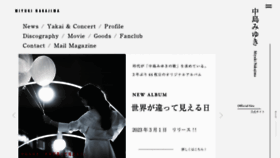 What Miyuki.jp website looked like in 2023 (1 year ago)