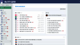 What Meeco.kr website looked like in 2023 (1 year ago)