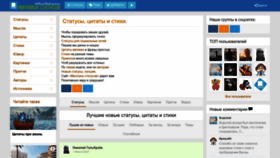 What Millionstatusov.ru website looked like in 2023 (1 year ago)