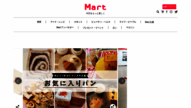 What Mart-magazine.com website looked like in 2023 (1 year ago)
