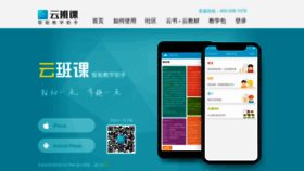 What Mosoteach.cn website looked like in 2023 (1 year ago)